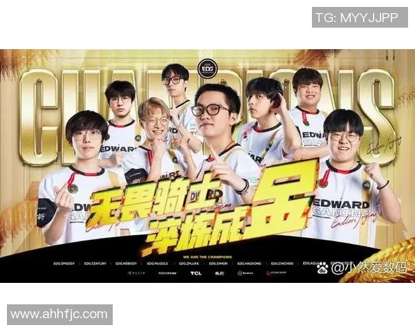 EDG在职业联赛中的心理素质表现分析与评价